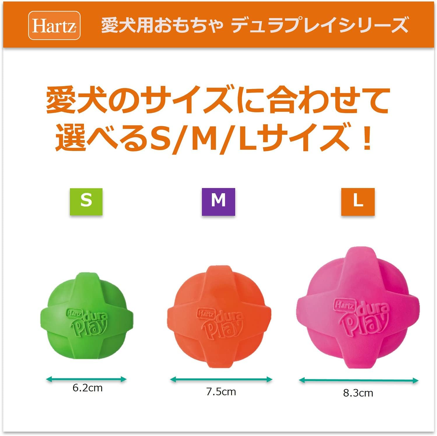 Hearts Duraprey Ball image number 5