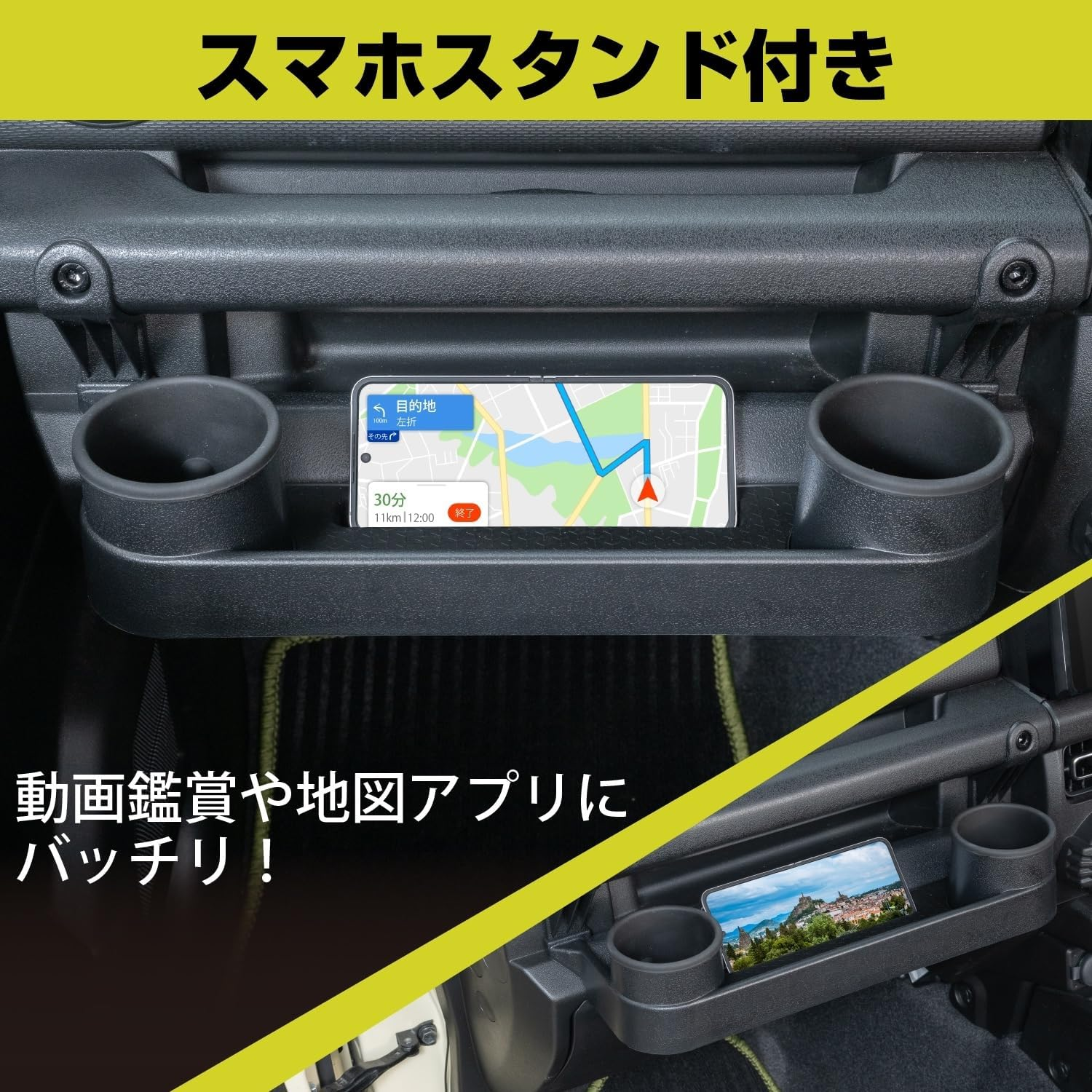 SEIWA IMP334 Passenger Seat Tray for Suzuki Jimny & Sierra (JB64/JB74), Drink Holder, Hook, Smartphone Stand, Tools, Rubber Material, Safe to Scratch and Rattling Sound image number 1