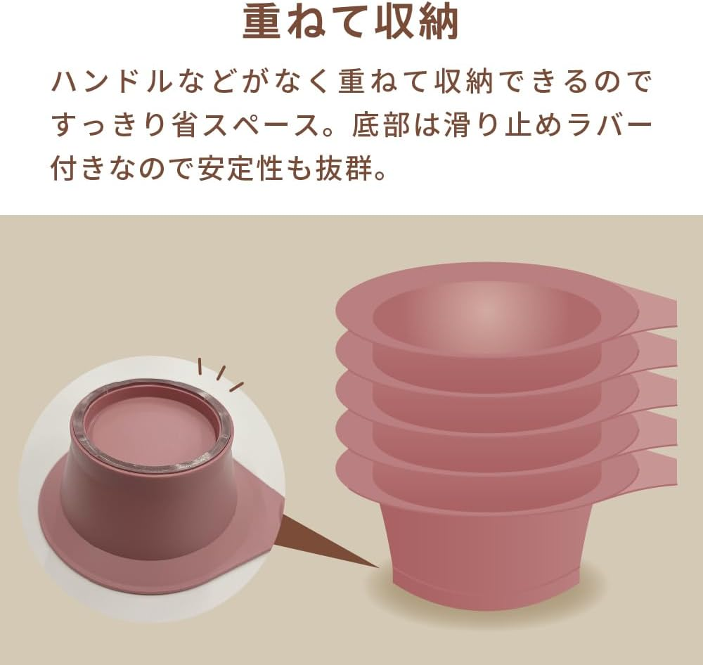 Ibil CC-24F04 Color Cup, Mint image number 1