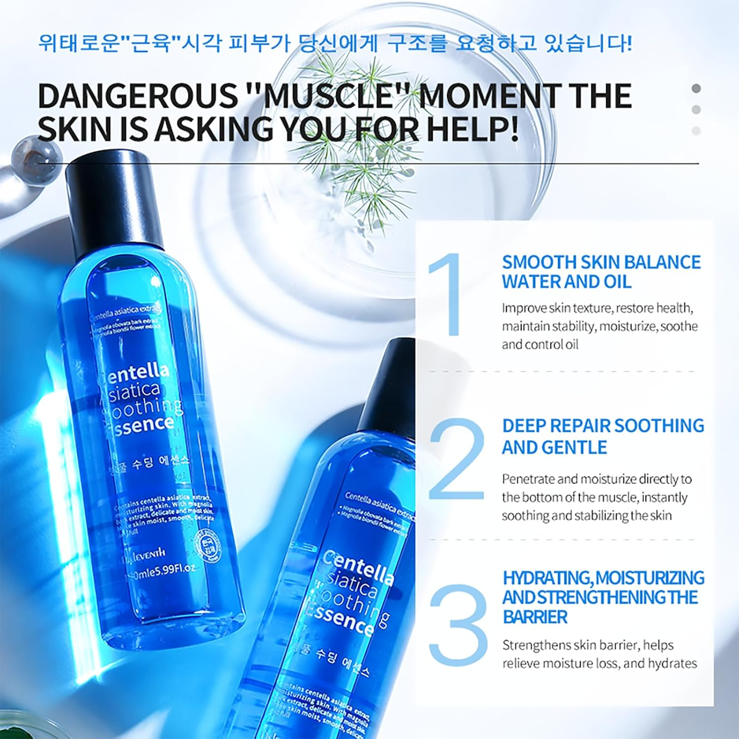 Deleventh Korean Brand Centella Asiatica Soothing Essence Toner 170Ml / Hydrates and Balances Skin with Natural Extracts for Refreshed and Radiant Complexion image number 4