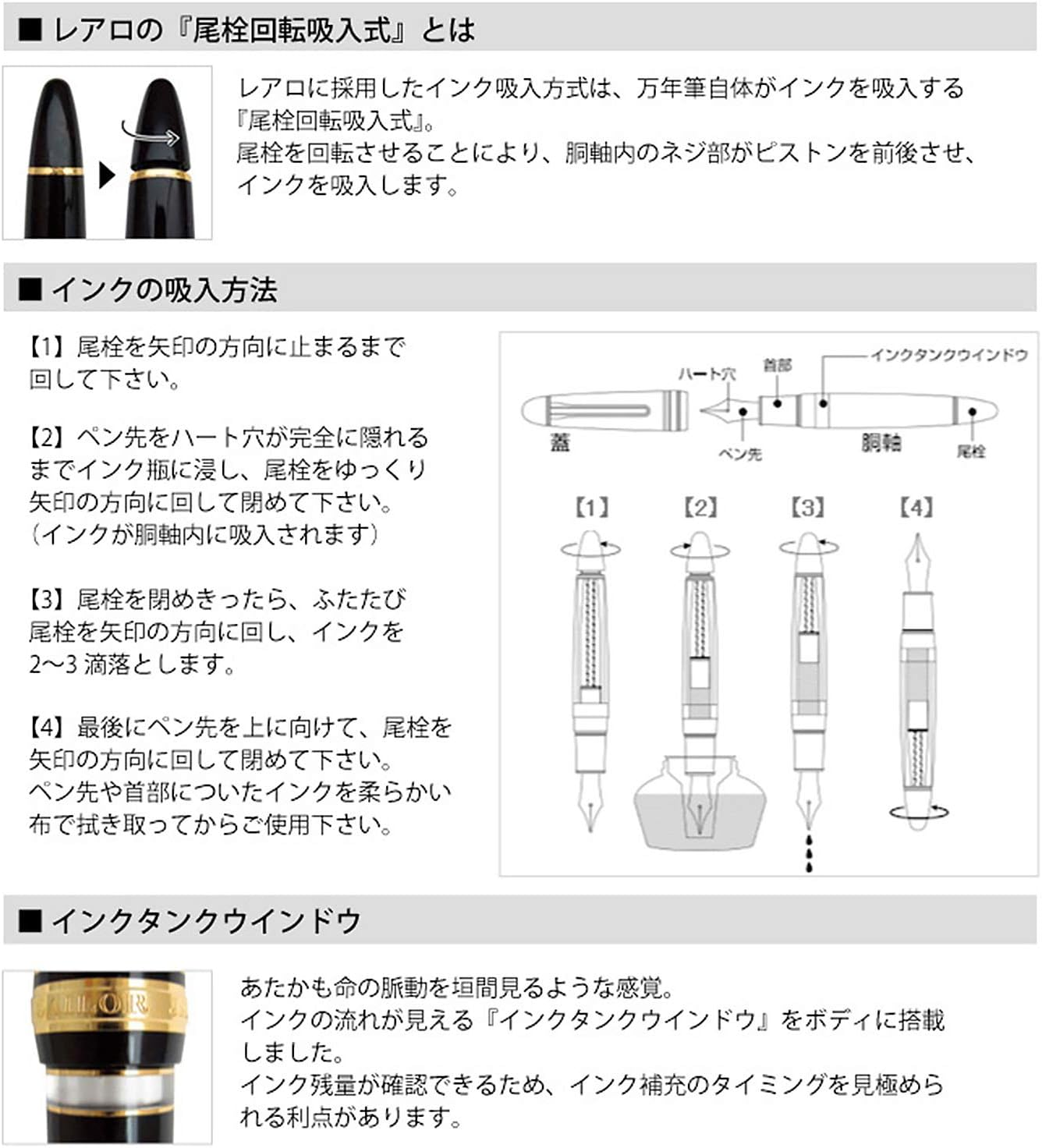 Sailor Profit Fountain Pen, Rearo, Black, Medium Point, 11-3924-420 - Black image number 2