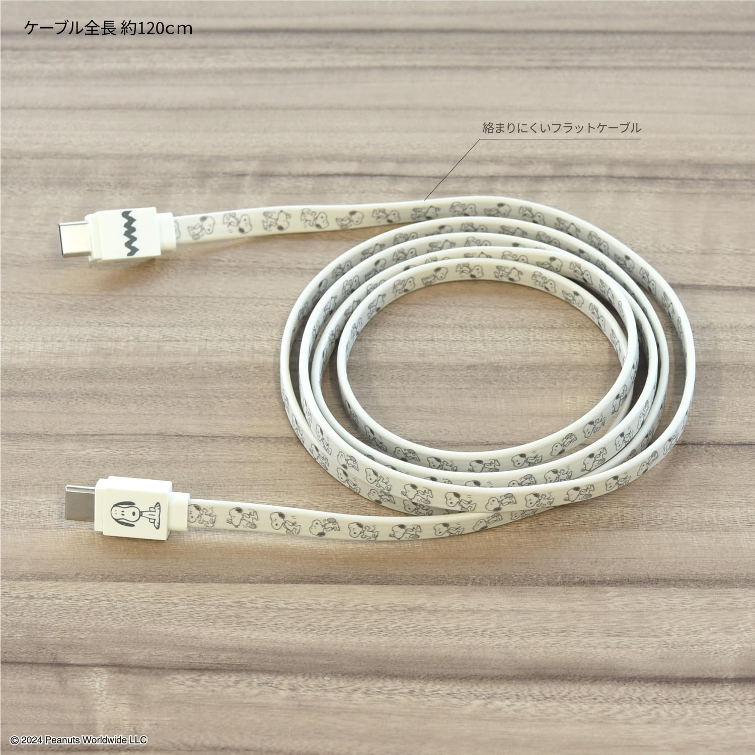 Gourmandies Peanuts Snoopy PD60W Compatible USB 2.0 Type C Cable Ivory SNGG-44IV - Ivory image number 6