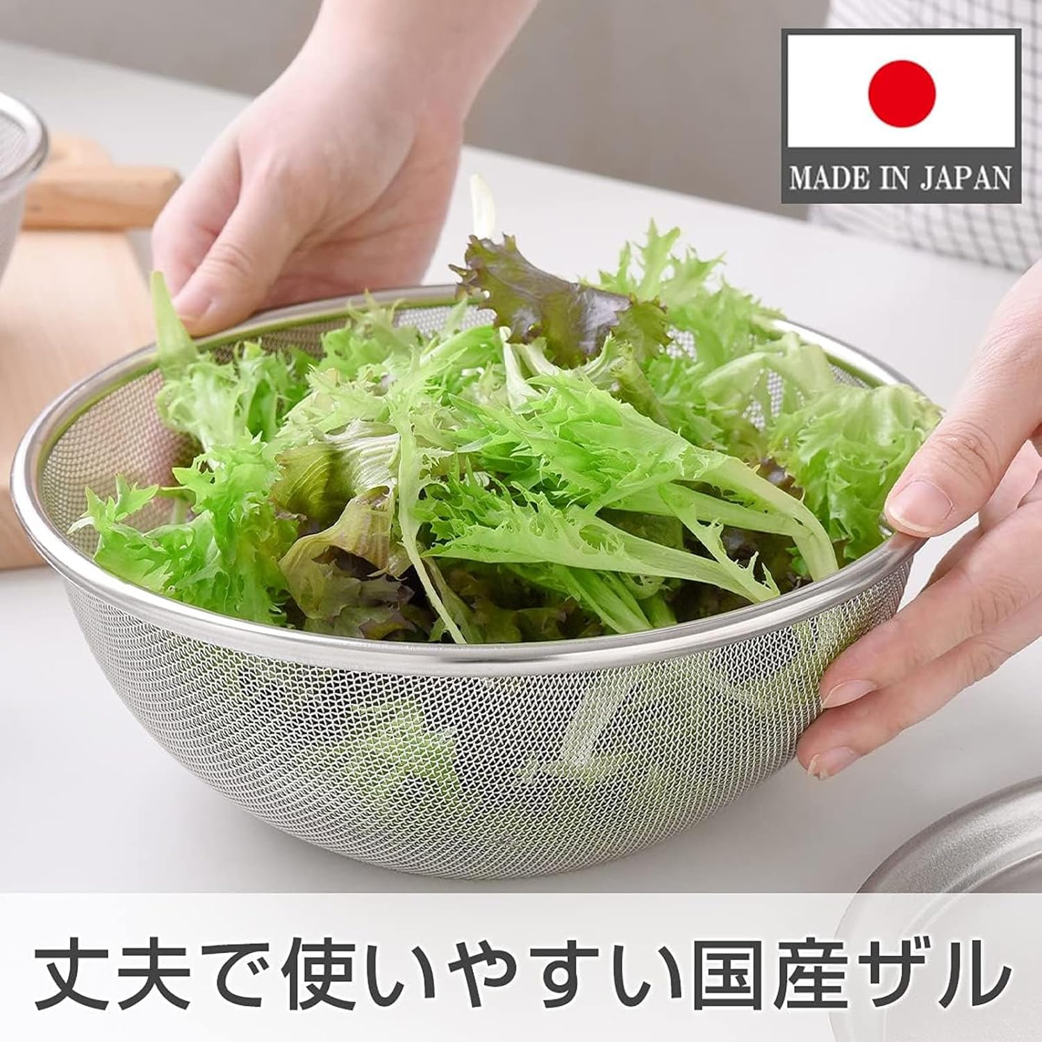 Ernest A-77721 Tsubamesanjo Stainless Steel Colander, 8.3 Inches (21 Cm), Small Rice Will Not Fit (16 Mesh), Easy to Wash (Wireless) Dent Resistant (Stainless Steel Colander) Favorite Brand of Major image number 3