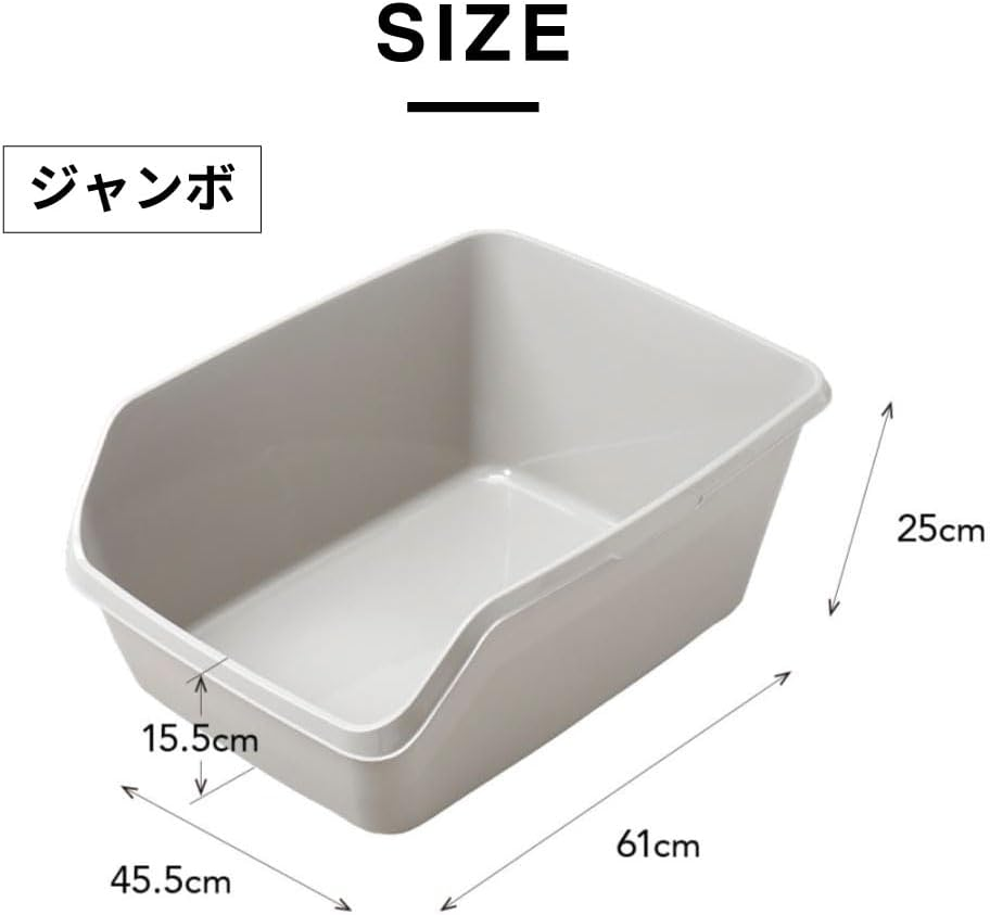 [OFT] HY Cat Jumbo Gray + Litter Catch Step, White Set image number 4