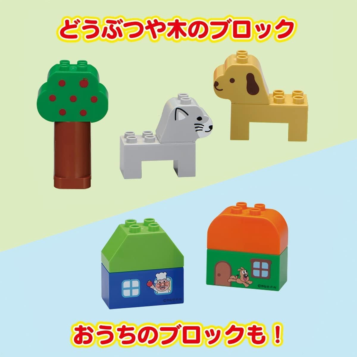 Bandai Blocklabo Anpanman My First Block Bucket (2025 Winter Bonus: Includes Original Blocks) image number 5