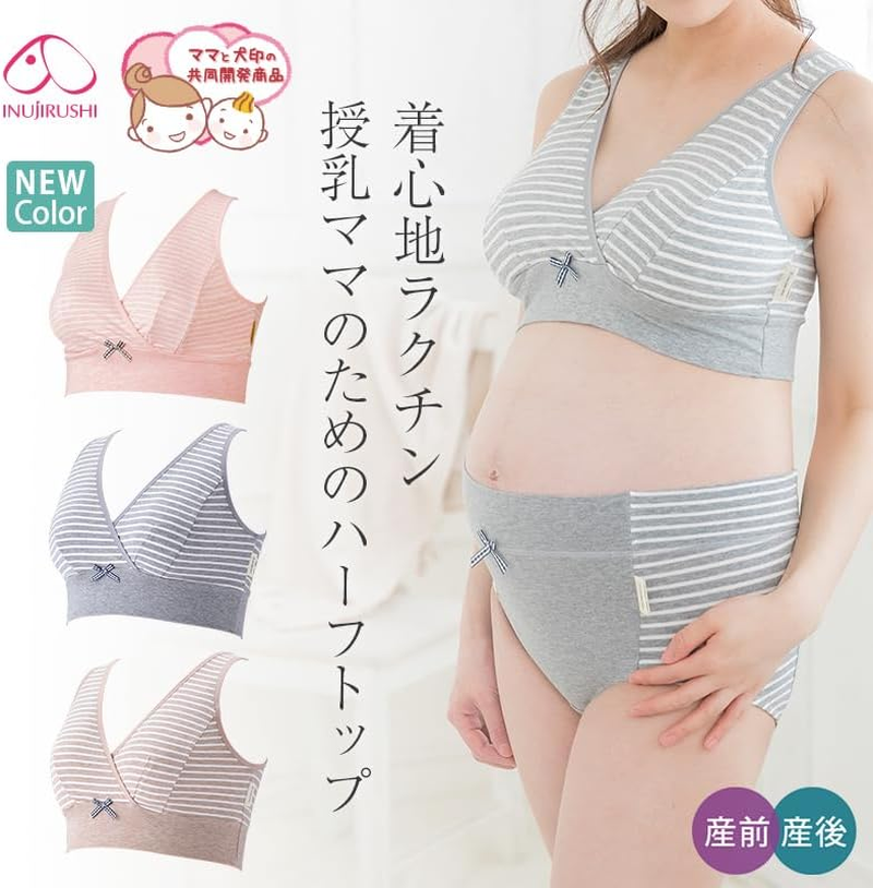 犬印本舗 Inujirushi Honpo BR1624 Half Top for Nursing Moms LL Pink Cotton image number 4