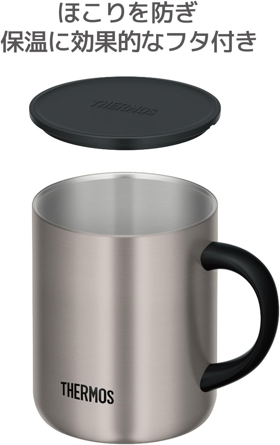 Thermos JDG-452C SMT Vacuum Insulated Mug, 15.9 Fl Oz (450 Ml), Stainless Steel Mat - Ash Blue image number 5