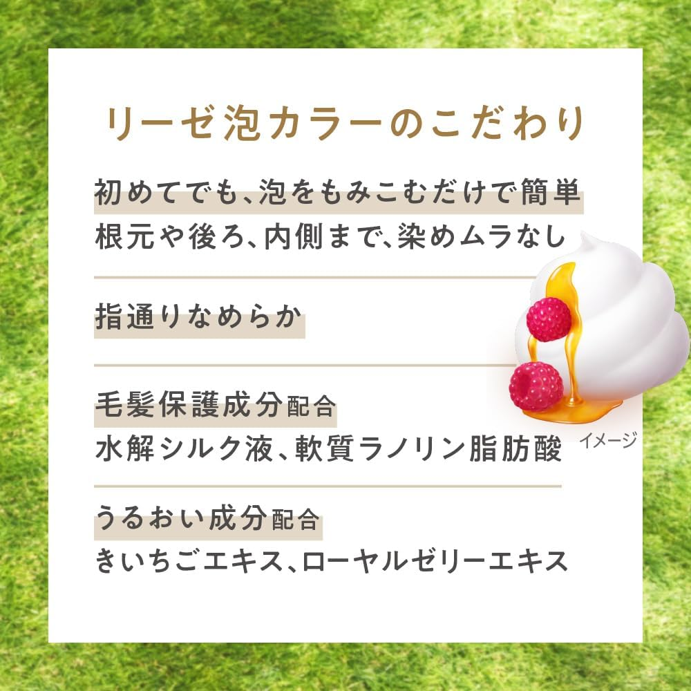 Liese Kao Bubble Hair Color - Dark Chocolat image number 3