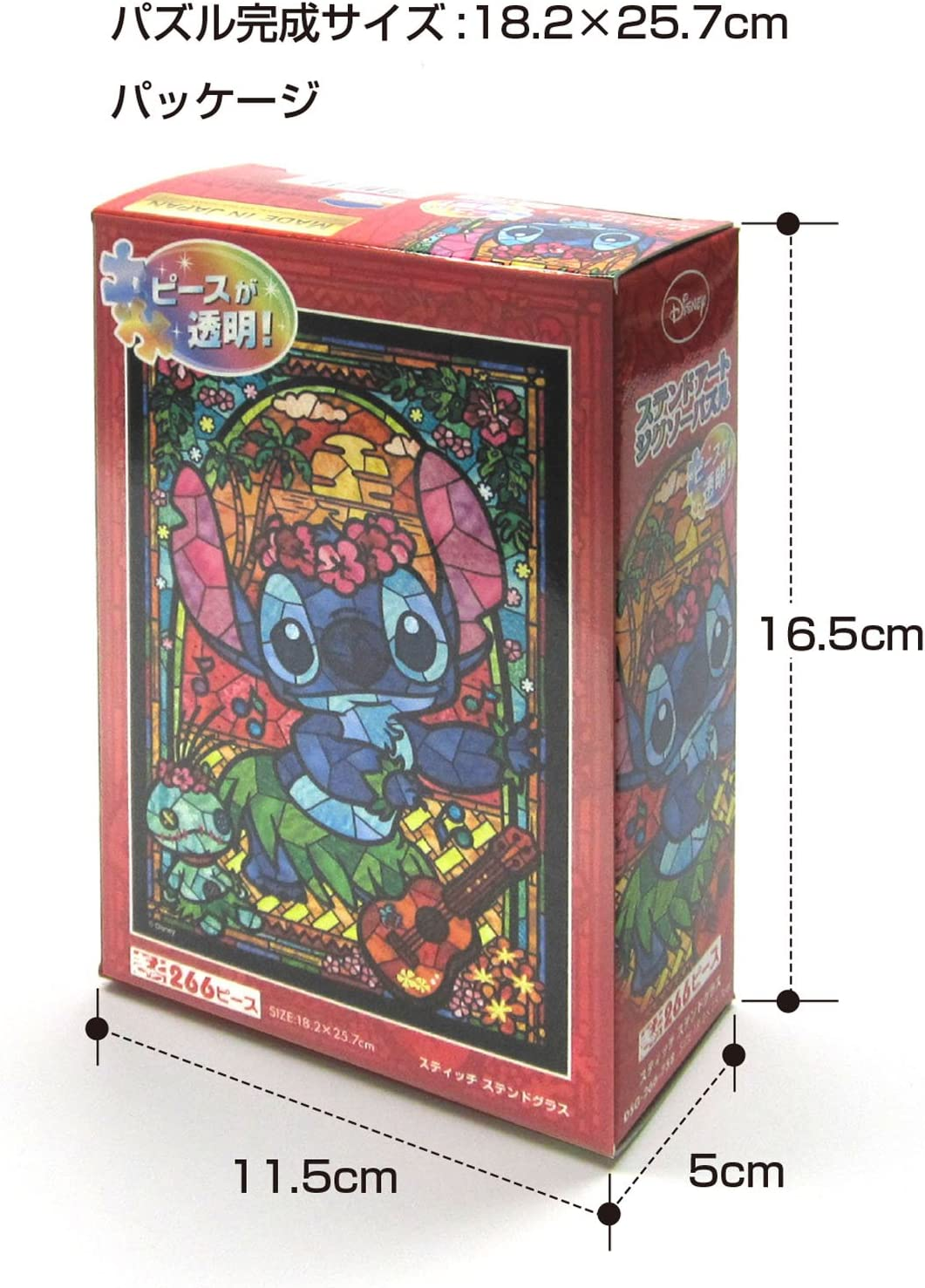 Tenyo Disney Stitch Stained Glass 266 Pieces Puzzle (DSG-266-758) image number 6