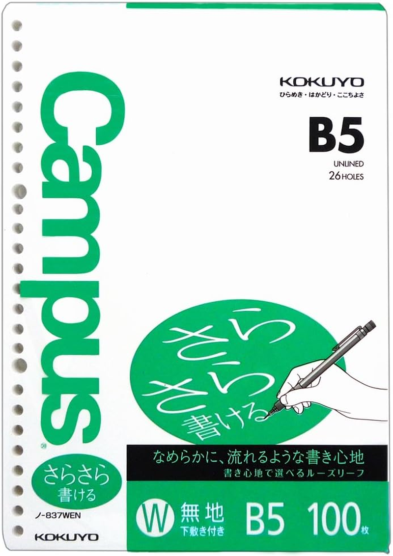 Kokuyo Campus Loose Leaf Paper - Sarasara - A4-5 Mm Graph - 30 Holes - 50 S... image number 1