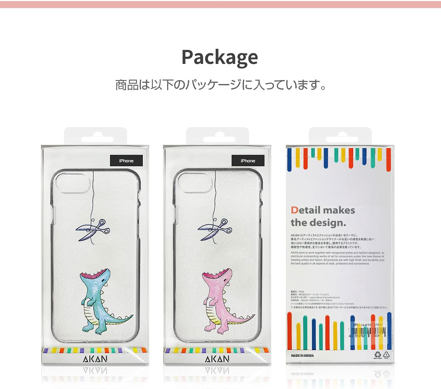 AKAN Ak18887I9 Iphone SE (3Rd Generation/2022) Case, Soft, Clear Case, Iphone Cover, Drop Prevention, with Strap Hole, Wireless Charging, 4.7 Inch Iphone SE (2Nd Generation), Green image number 1