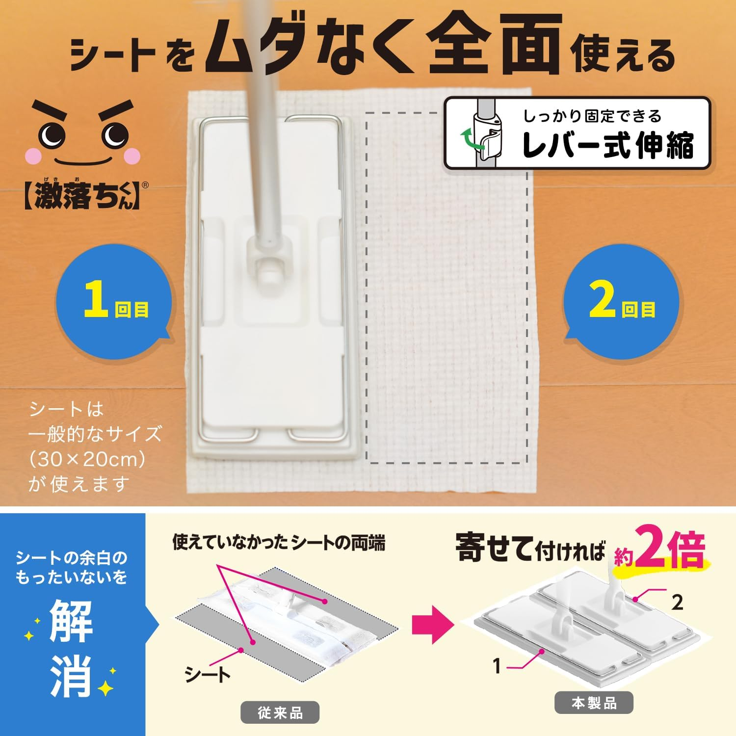 LEC Gekochi-Kun, Can Be Used without Waste of a Sheet, Wiper (Extendable), Elephant and Cloth OK, Just Place It on the Sheet and Put It On image number 5