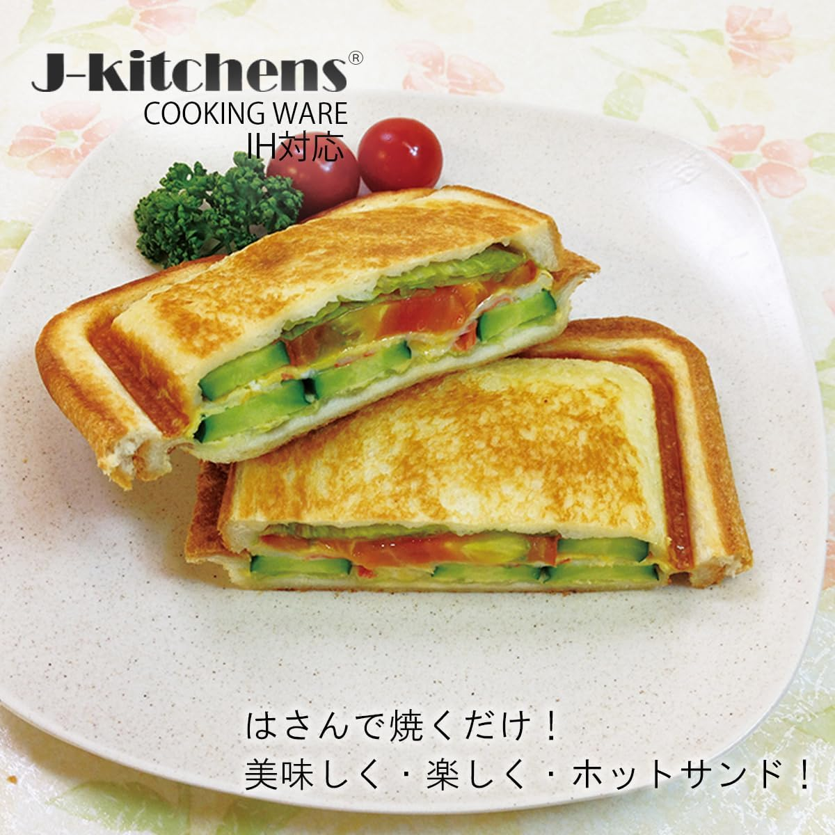 J-Kitchens Spill Resistant Hot Sand Maker, Fluorine Resin Processed, Gas IH Compatible, Made in Japan, Original Kankiri-Kun T Included image number 3