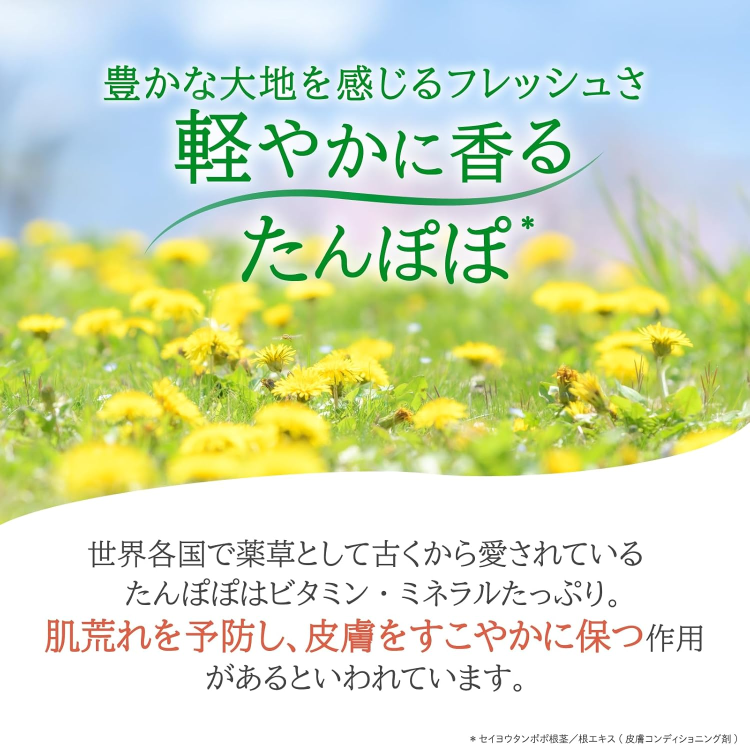 Intima D 500Ml image number 5