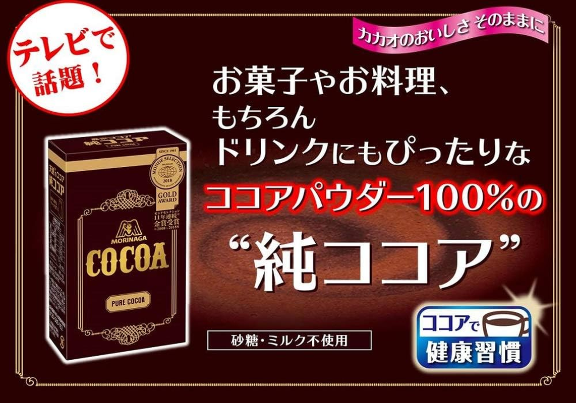 Morinaga Milk Industry Morinaga Pure Cocoa 4.0 Oz (110 G) image number 4