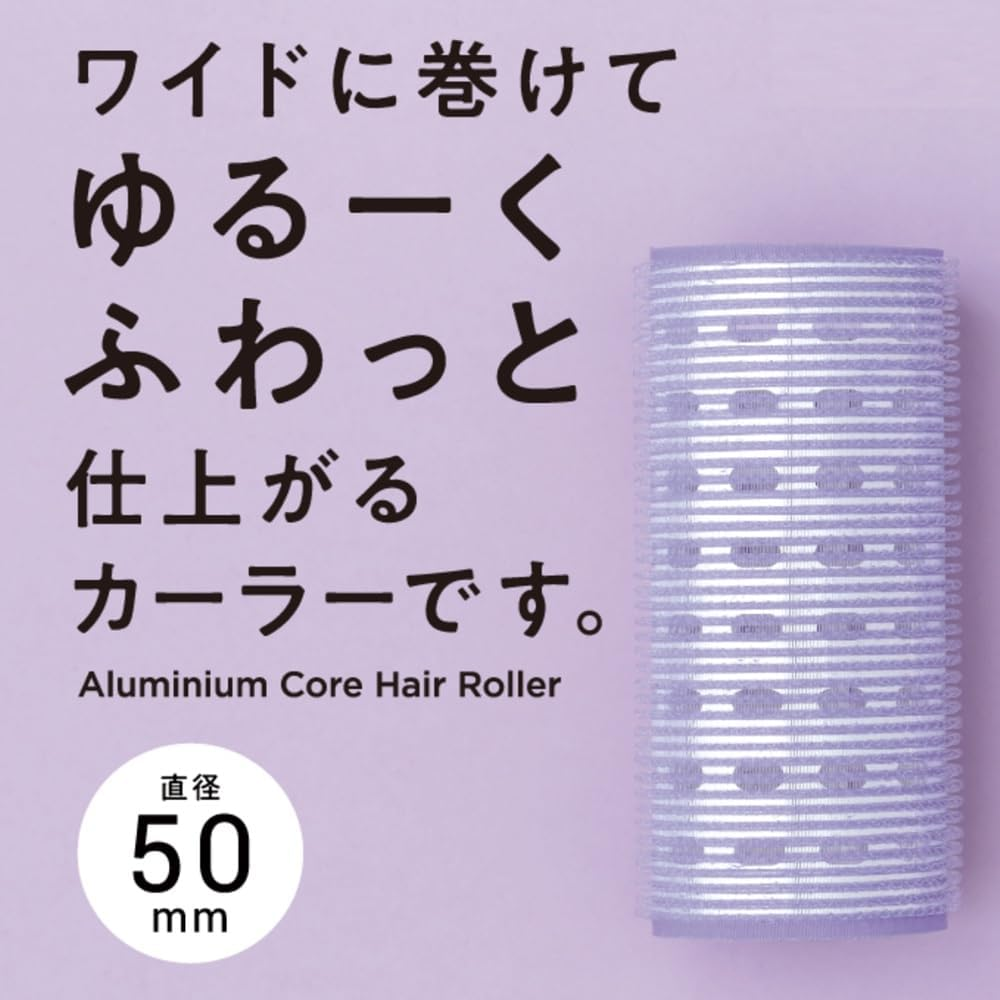 MALIAN ML-006 Aluminum Filled Curler, 2.0 Inches (50 Mm)