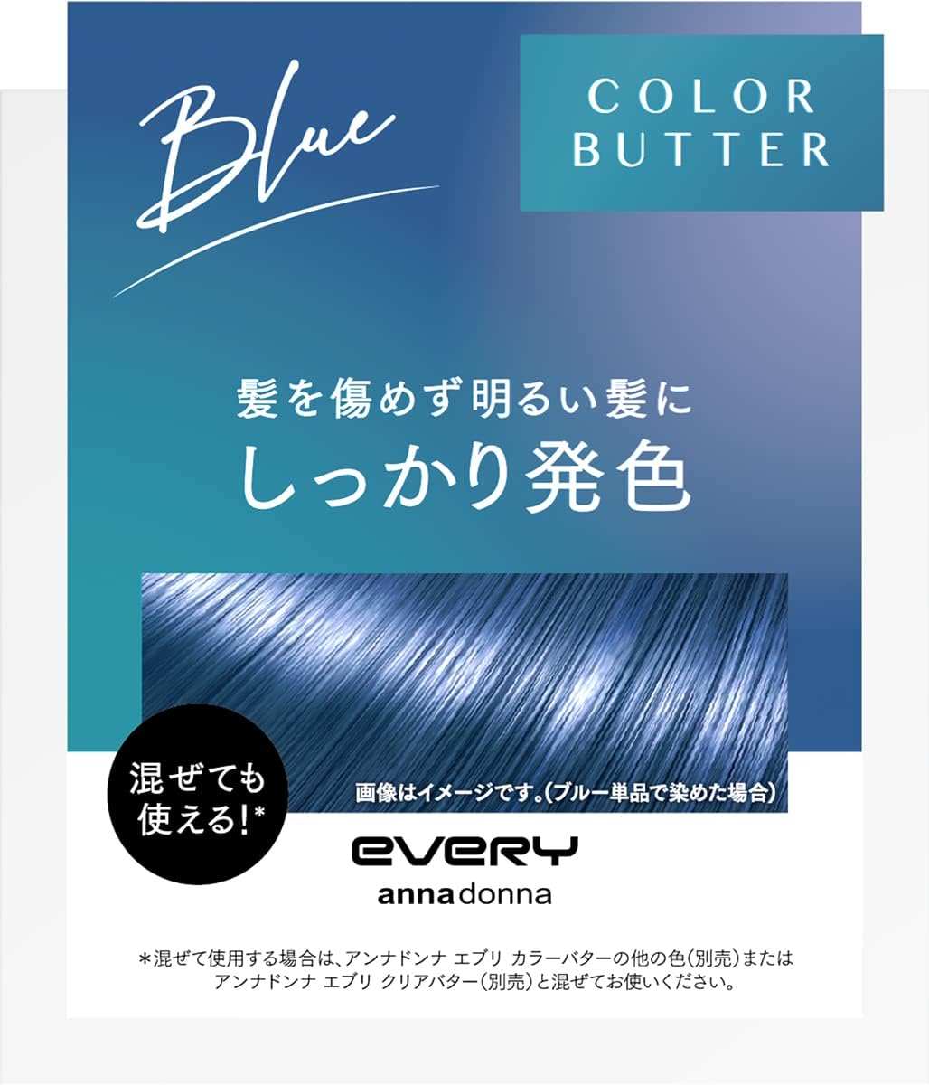 EVERY Color Butter (Blue) 8.1 Oz (230 G)