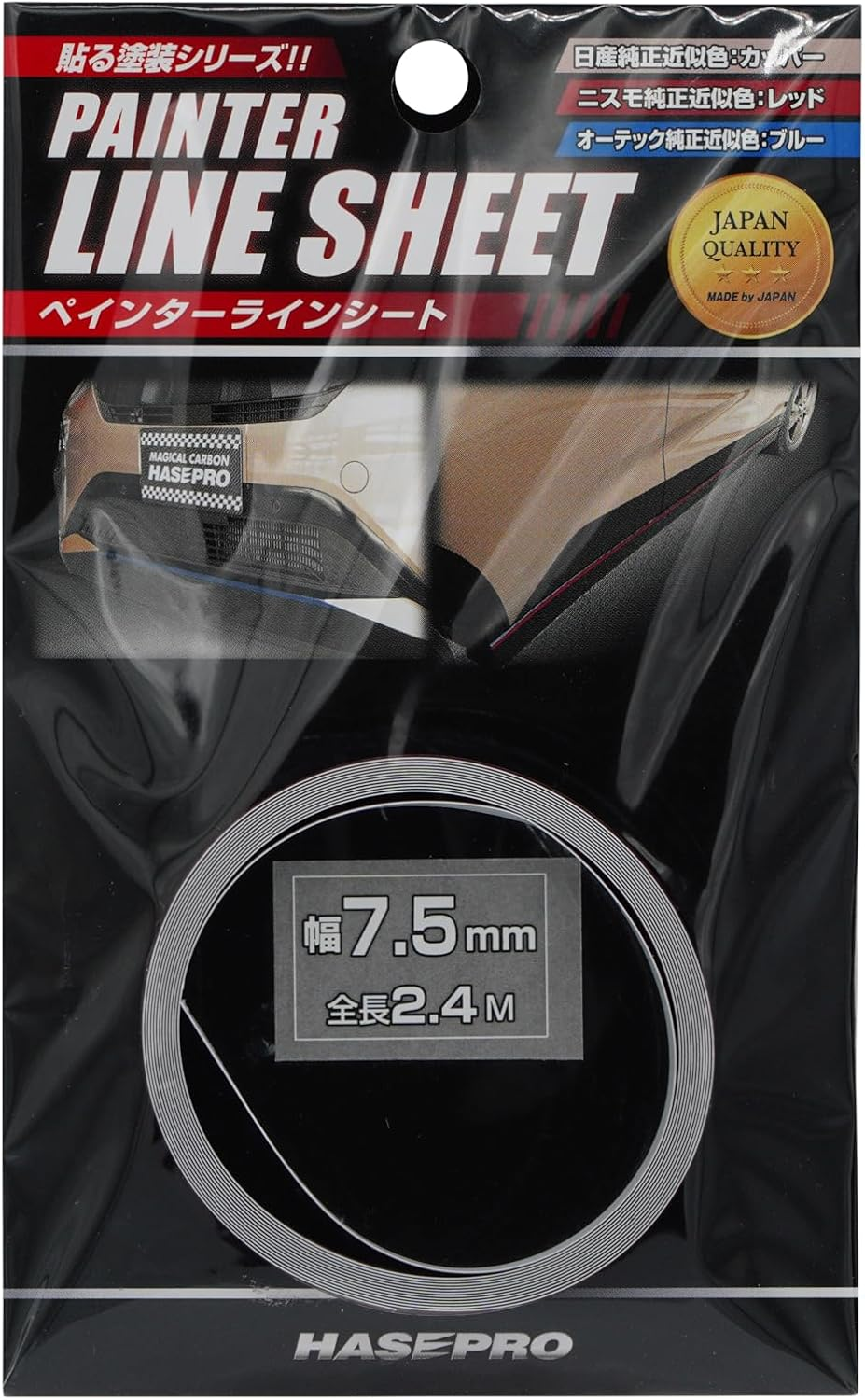 HASEPRO PSLS-4NRD Painters Line Sheet, Nismo Approximate Color, Red, Width 0.3 Inches (7.5 Mm) X Length 9.4 Ft (2.4 M)