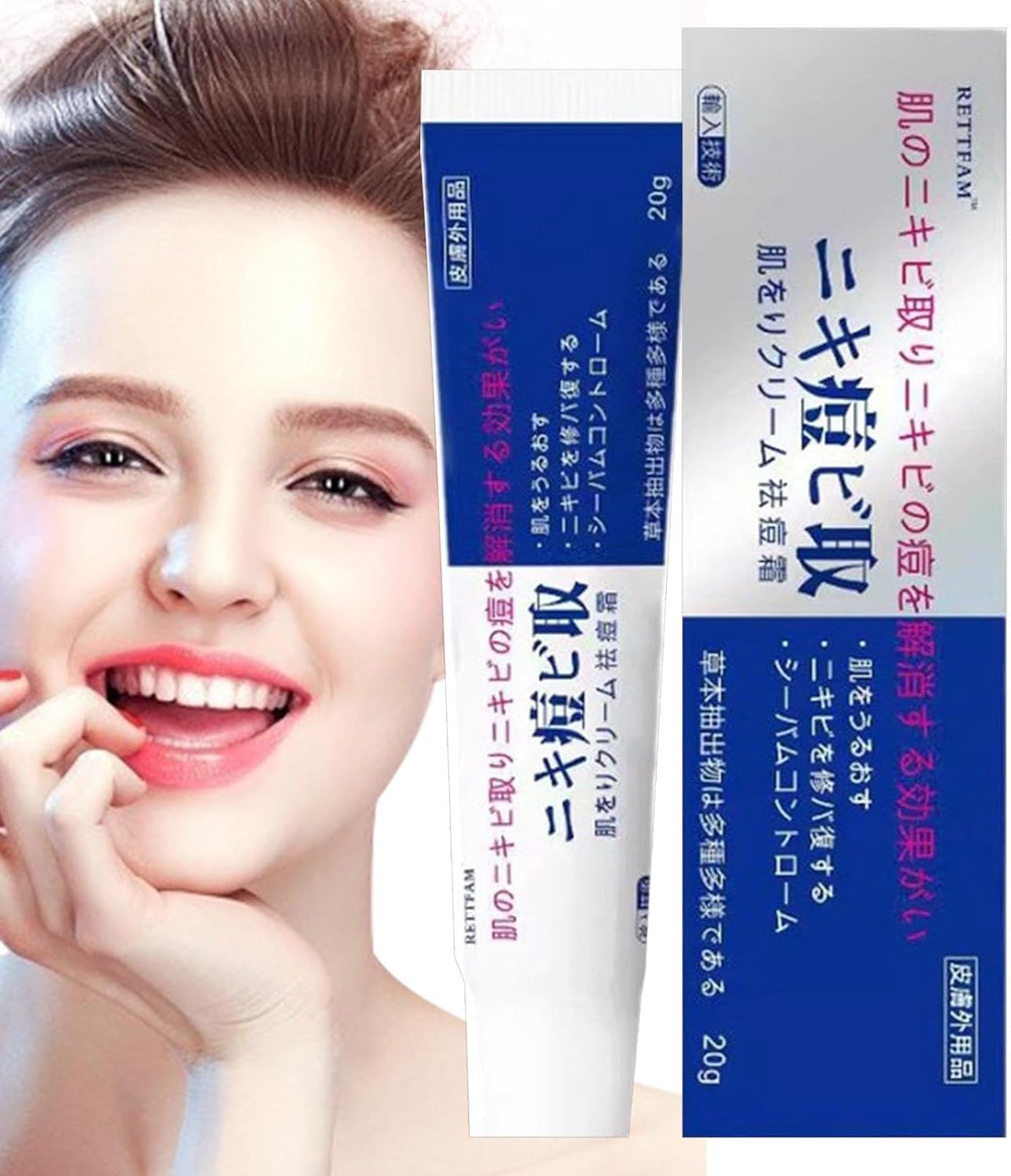 2Pcs Ac-Ne Cream - 20G Pair Ac-Ne Cream Japa, Pair Japanese Ac-Ne Cream, Long-Lasting Moisturizing, No Dryness, Ac-Ne Treat-Ment Removal Cream for Pimples Prone Skin, Mild and Harmless to Skin image number 5