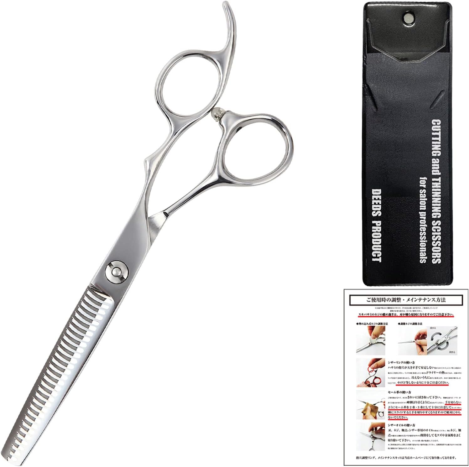 DEEDS AG-01 Senning for Home Cutting around 25% Using the Same Materials as Professional Professional Professional Shears in Japan image number 3