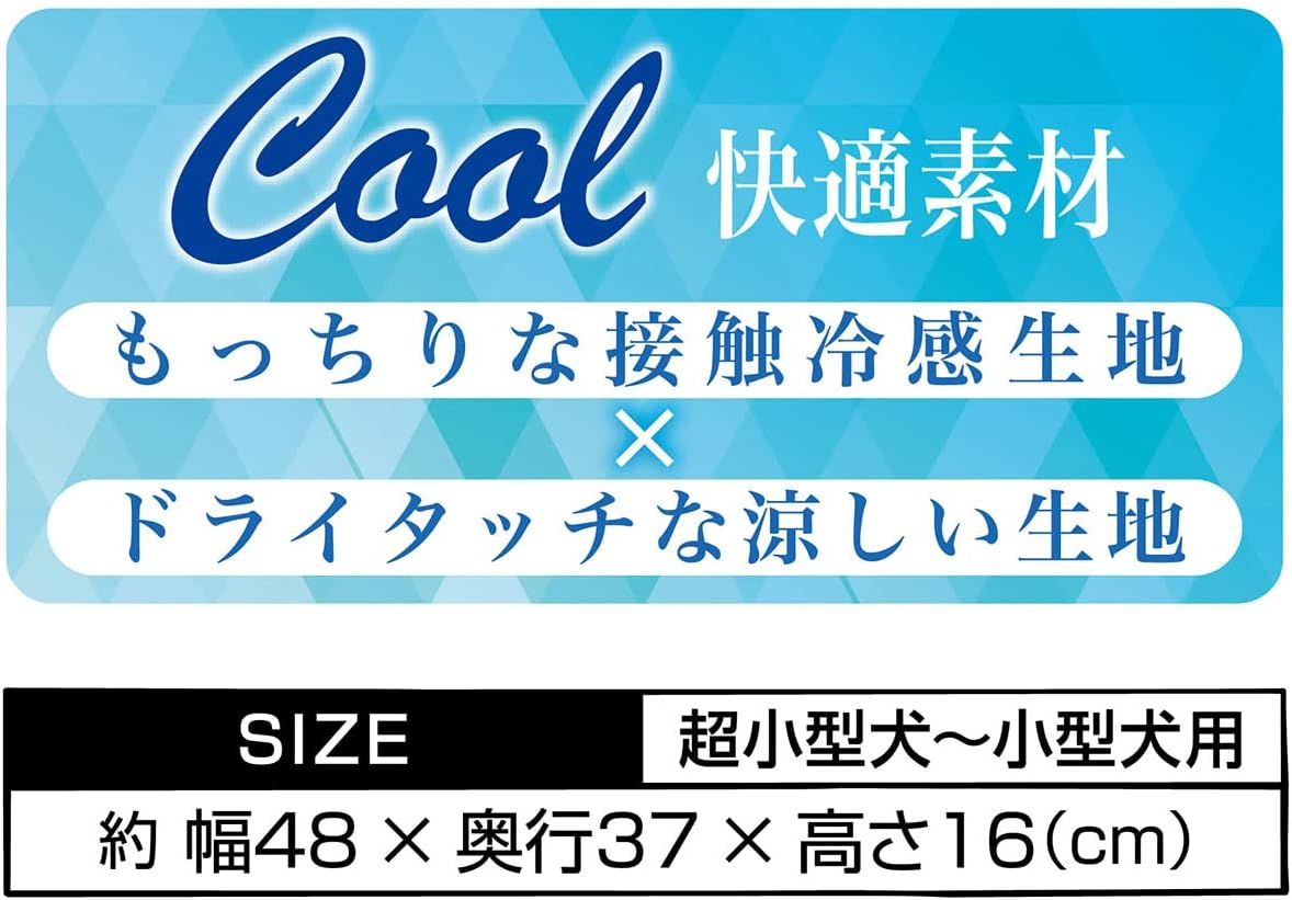 Petio Dog Bed, Porta Cooling Square Bed with Fluffy Edges, Sea Blue, M image number 6