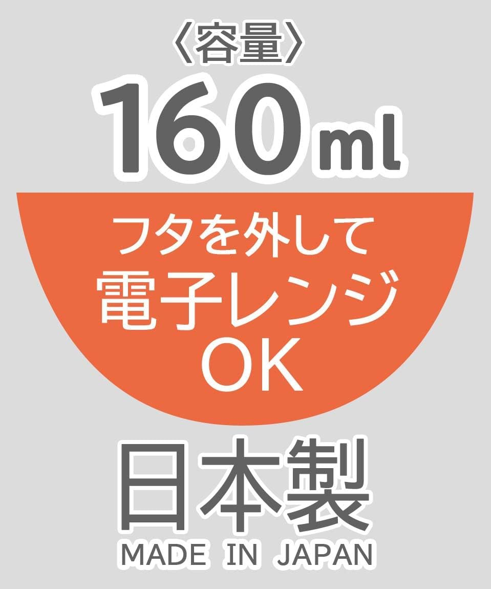 Skater MO2WAG-A Mini Sealing Container, Storage Container, Side Dish, 6.3 Fl Oz (160 Ml), Set of 2, Sanrio Hello Kitty, Always by Your Side Dish image number 1