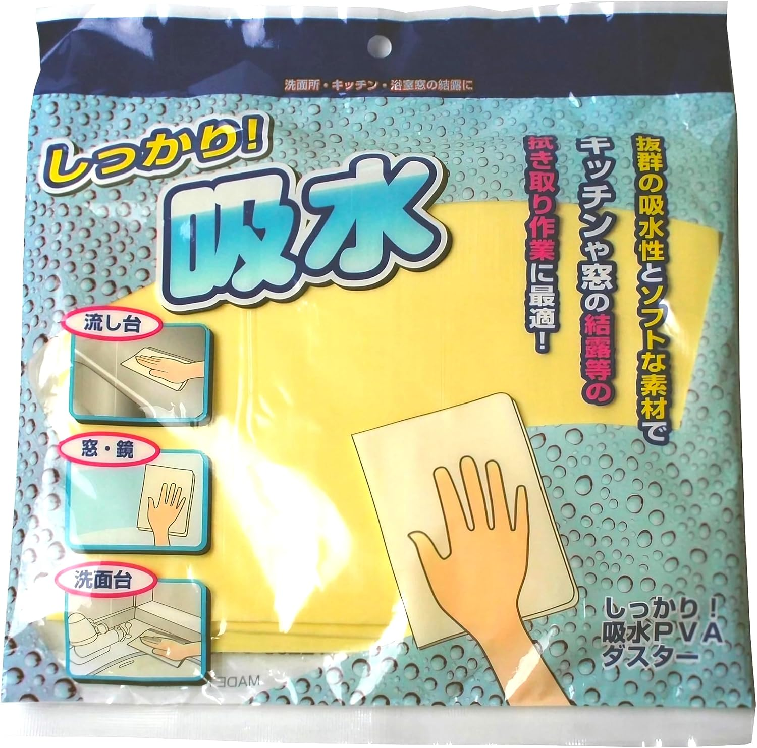 Nippon Clintec PVA Duster 2P for Firm Water Absorption image number 5