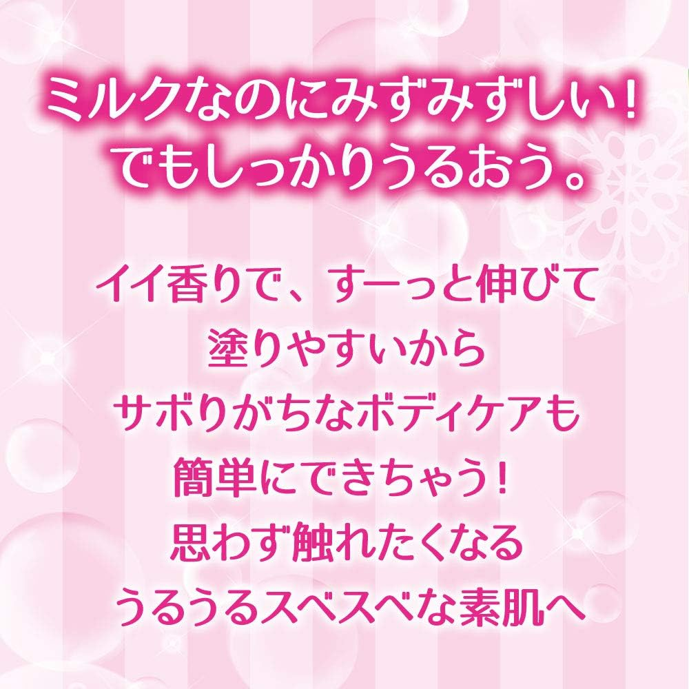 Fianc&eacute; Body Milk Lotion Pure Shampoo Scent image number 1