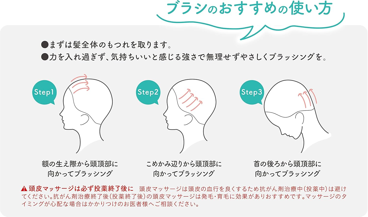 Feather Brush Gentle on Hair and Scalp Massage Effect Feels Good