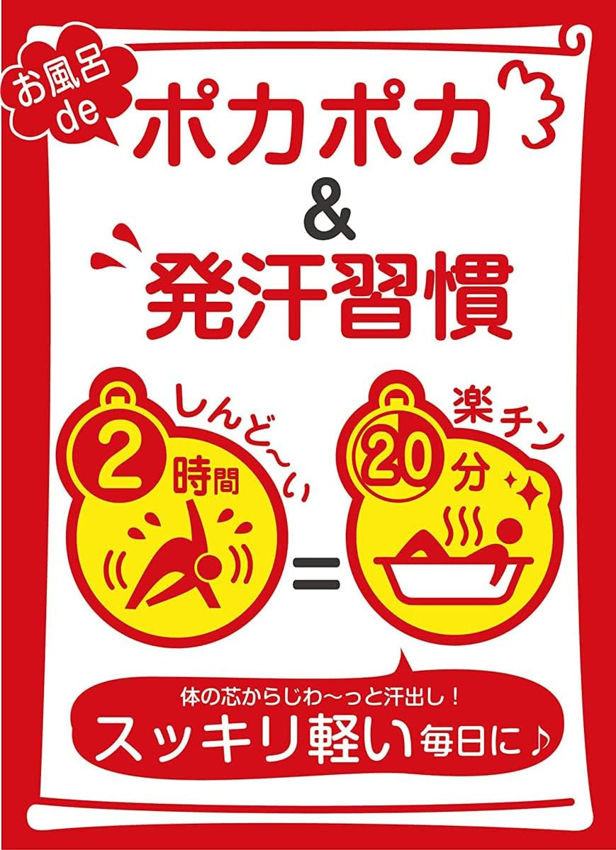 Relaxing Spring Germa Salt Bath, Sweat Dispersion, Refreshing, Organic Germa, Sun Salt, Rock Salt, Sea Salt, Bath Salt, Bath Salt, 2.5 Oz (70 G) X 12 Packets image number 1