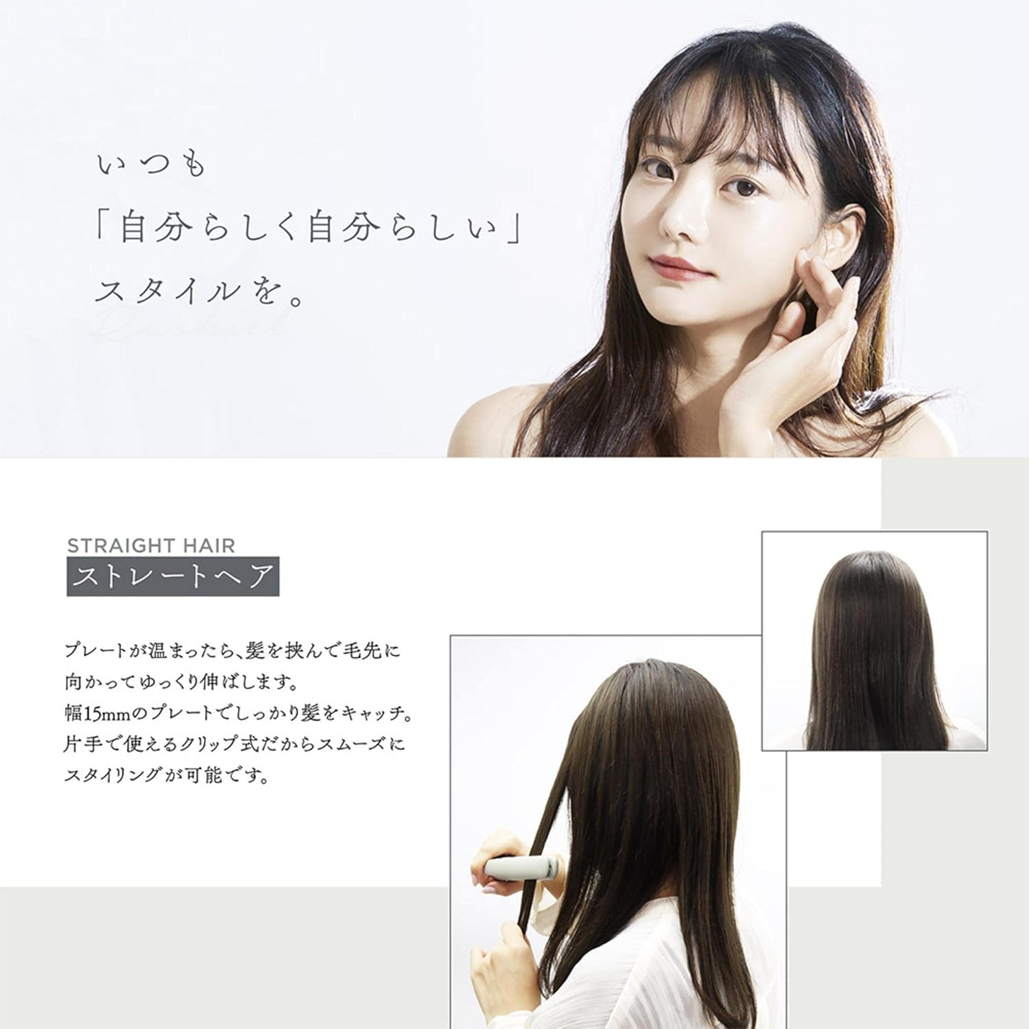 Estale MEBL-A143 Hair Iron, Cordless, Compact, Lightweight, USB Charging, Portable, Rasil image number 3