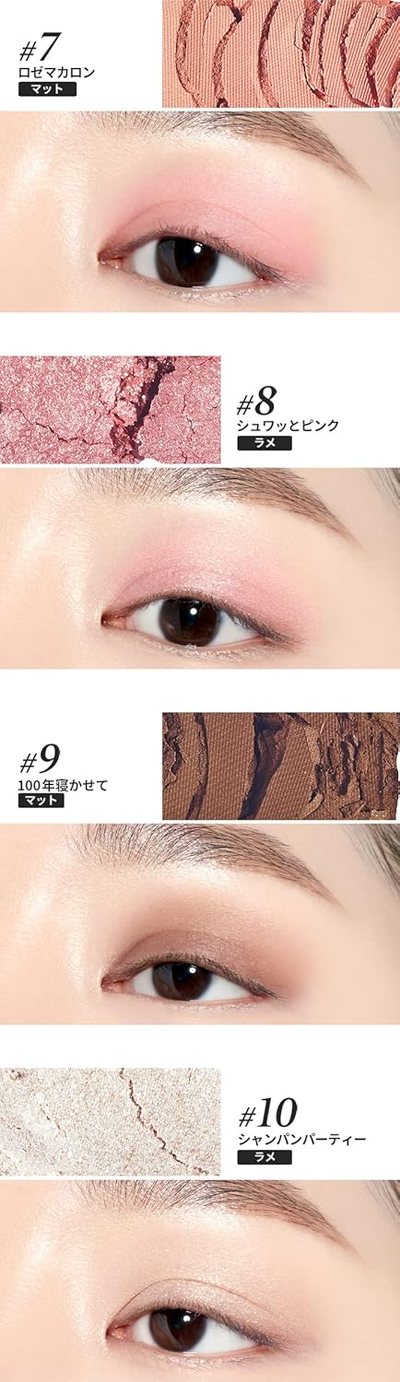 Etude Official Play Color Eyeshadow, Rose Wine, 10 Color Palette, Eyeshadow Palette image number 6