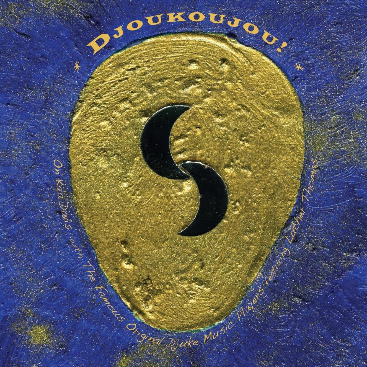 Djoukoujou Djoukoujou