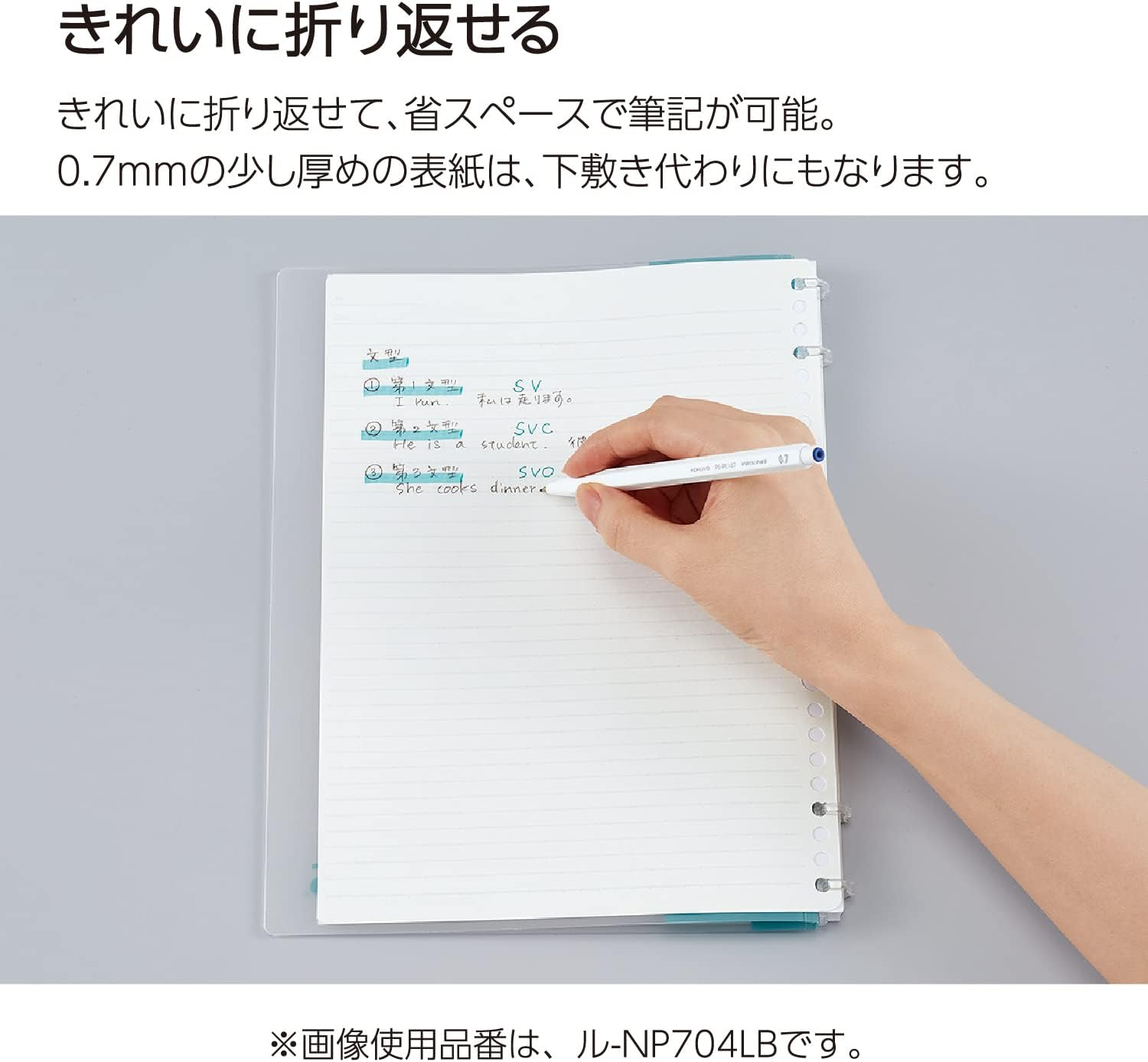 Kokuyo Campus 2X2 Ring Binder, up to 40 Sheets, A4, for 30 Holes Loose Leaf Paper, Light Blue, Japan Import (RU-NP174LB)