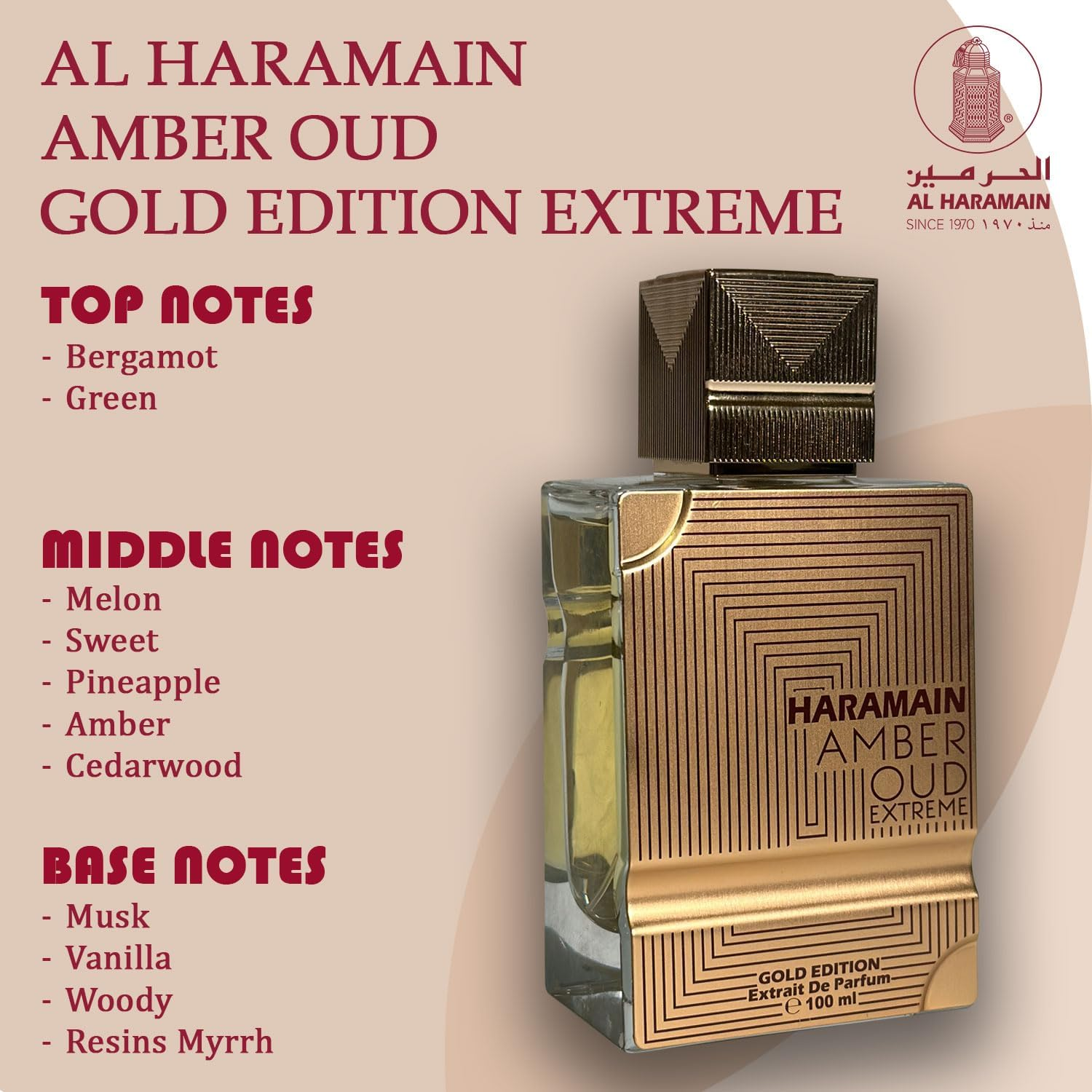 Al Haramain Al Haramain Amber Oud Gold Edition Extreme Gift Set 3.4 Pure Perfume Spray + 0.34 Oz Refillable Spray 100Ml/3.4Oz image number 3