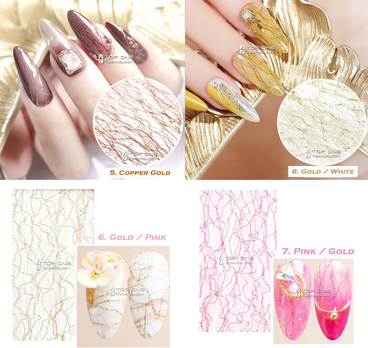 8 Color Nail Art Mesh Lace Decoration Set, Beauties Factory 3D Net Pattern Base Background Design image number 6