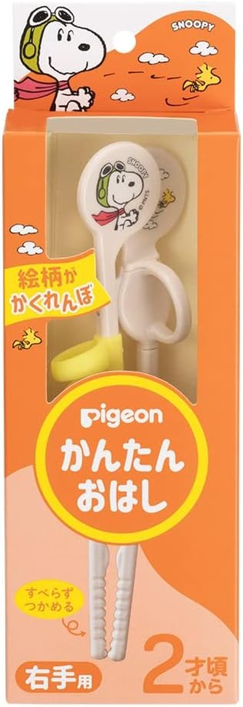 Pigeon Easy Chopsticks for Right Hand, Snoopy & Woodstock, Ages 2 and Up
