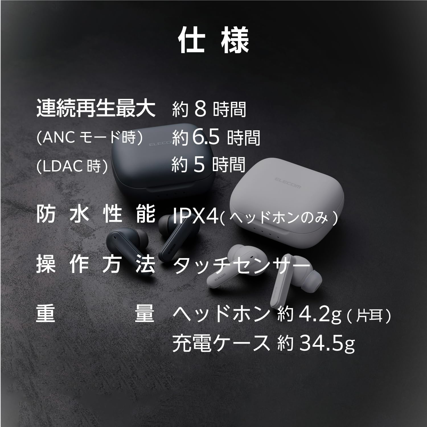 Elecom LBT-TWS18BK Bluetooth Wireless Earphones, Noise Cancelling, High Resolution Compatible, IPX4 Waterproof, Earplugs, Low Latency, External Sound Capture, Touch Operation, Hands-Free Calling, Auto - Blue Black image number 2