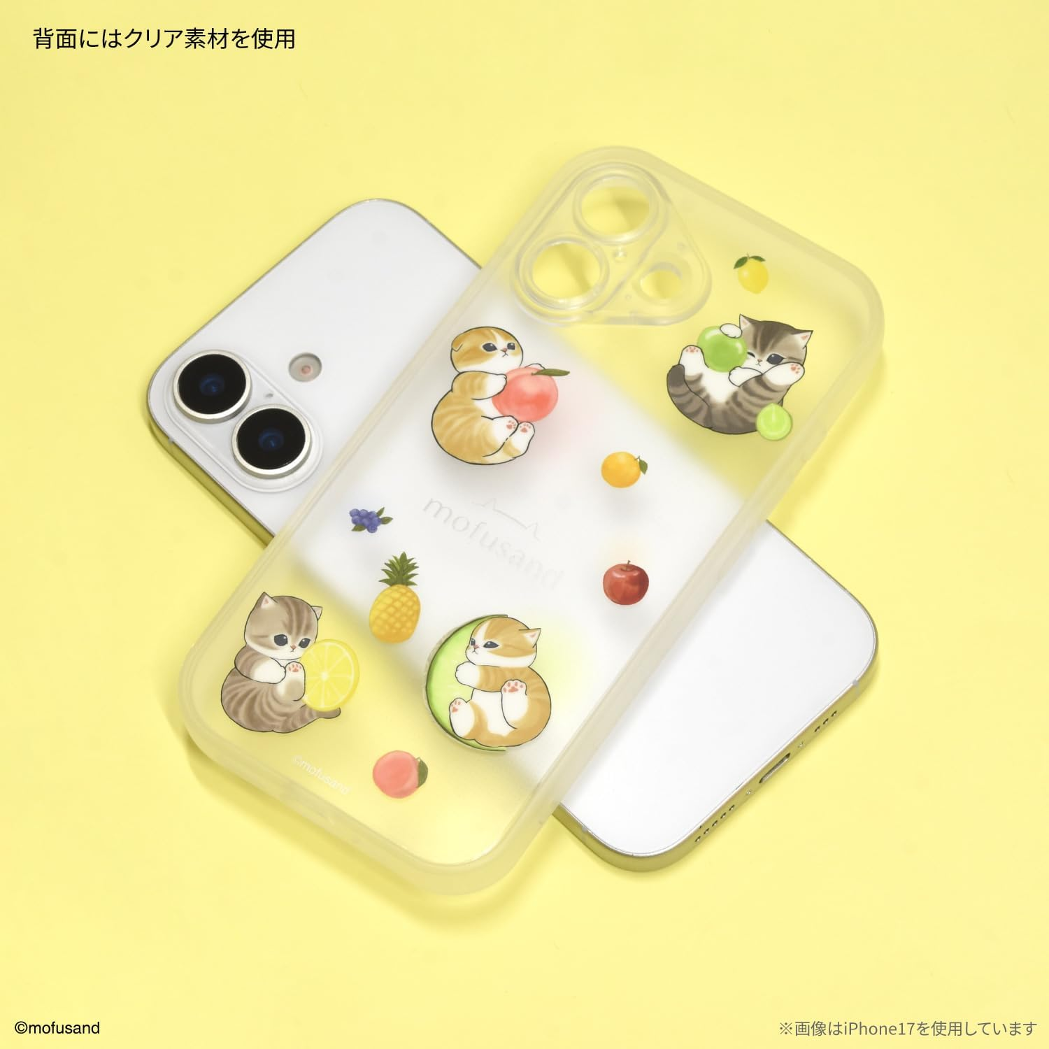 Gourmandies Mofusand Iiiifit Plump Frame Iphone 17 Pro Case Fruit Resin MOFU-94B image number 6
