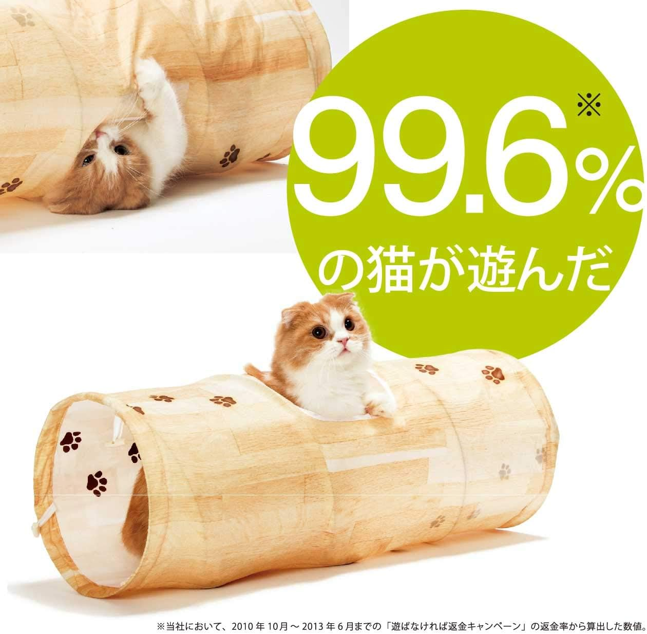 Necoichi Cat Tunnel Spiral Wood Grain Pattern