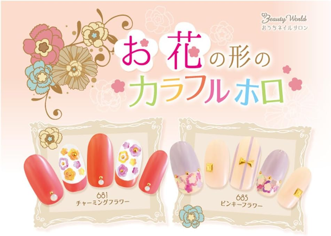 ビューティーワールド フラワーブーケミックスホロ FBH686 スパークリングフラワー image number 1