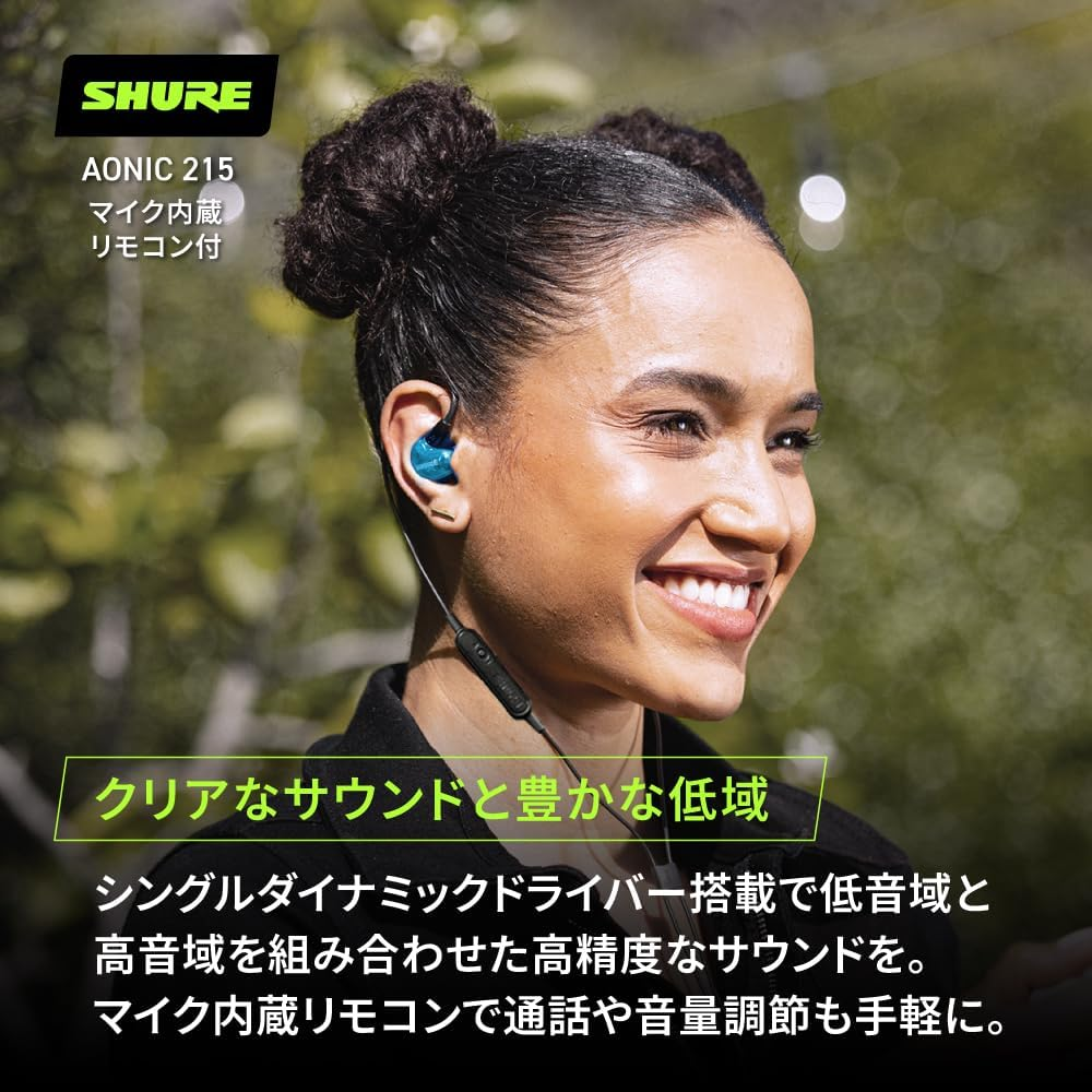 Shure AONIC 215 Wired Sound Isolating Earbuds, Blue image number 4