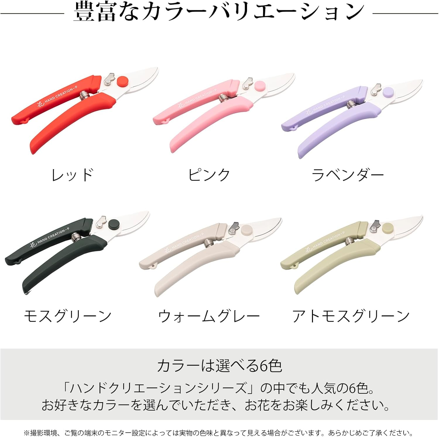 Sakagen Pruning Shears Hand Creation P180 (Pink) image number 6