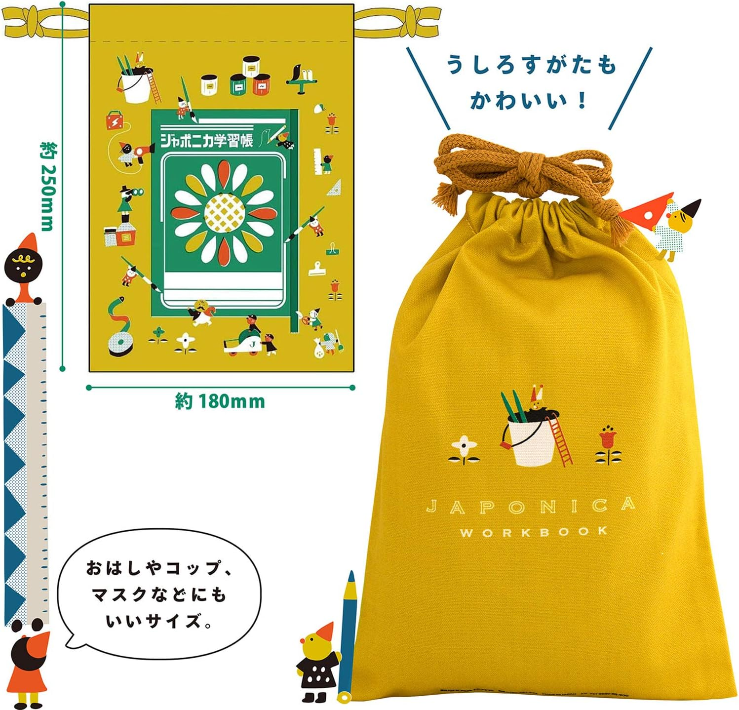 Showa Note 727998002 Japonica Stationery Series 2, Drawstring Bag, B Pattern image number 5