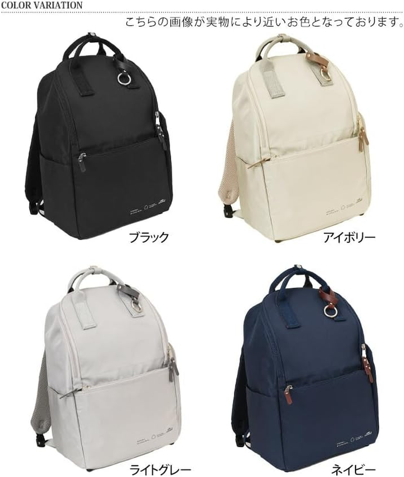 Anello Grande Rucksack, Can Be Placed! 2 GTH3612 image number 4