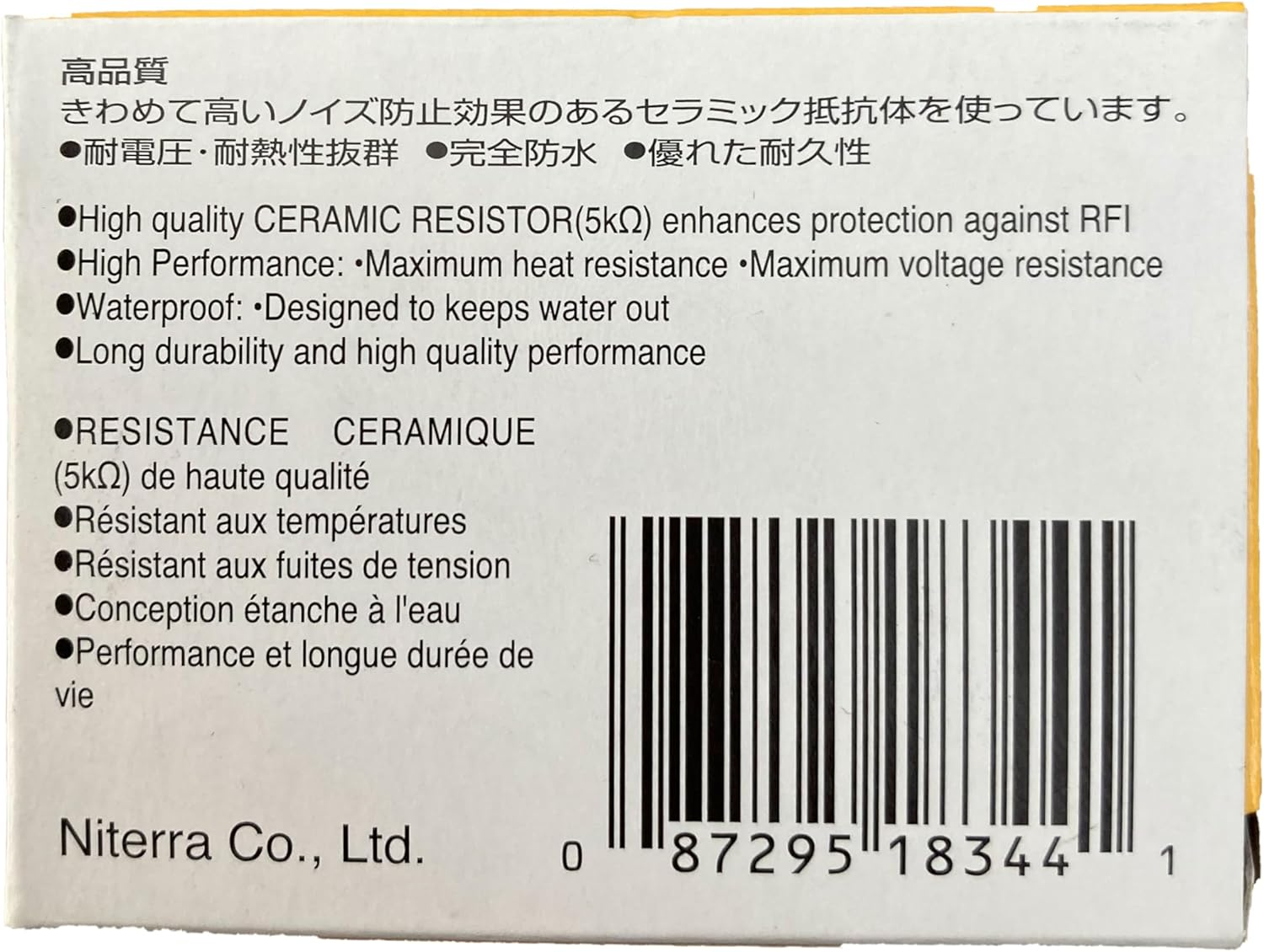 NGK LB05F Plug Cap [8344] Black image number 5