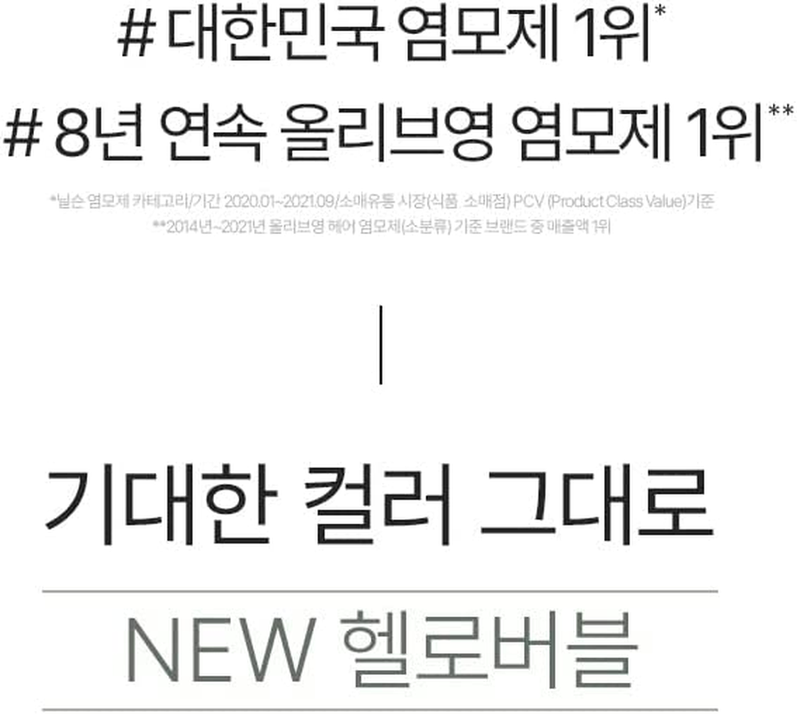 Mise En Scene All New Hello Bubble Foam Hair Colour Kit, 10AB Ash Beige image number 6