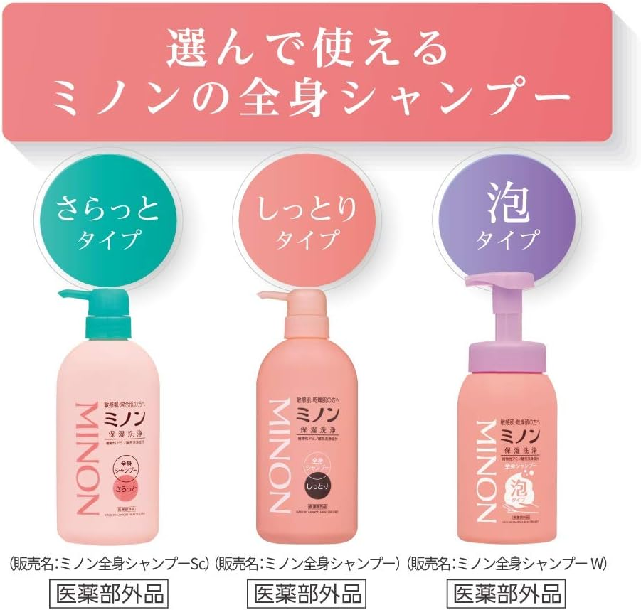 MINON (Quasi-Drug) Whole Body Shampoo, Moist Type, Refill, 12.8 Fl Oz (380 Ml) image number 1