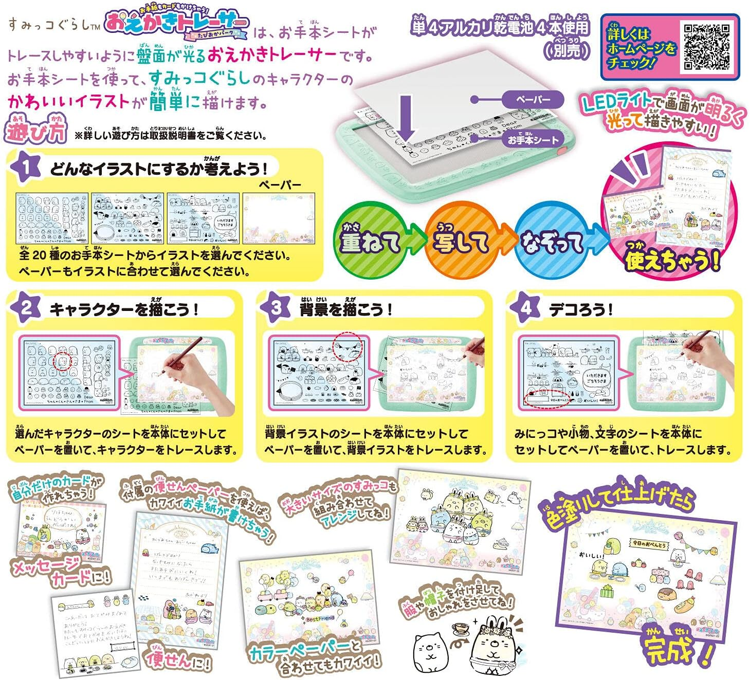 Agatsuma Sumikko Gurashi Card Holder for Letters! Okaki Tracer Tapioka Park, Plastic, Emerald Green image number 1