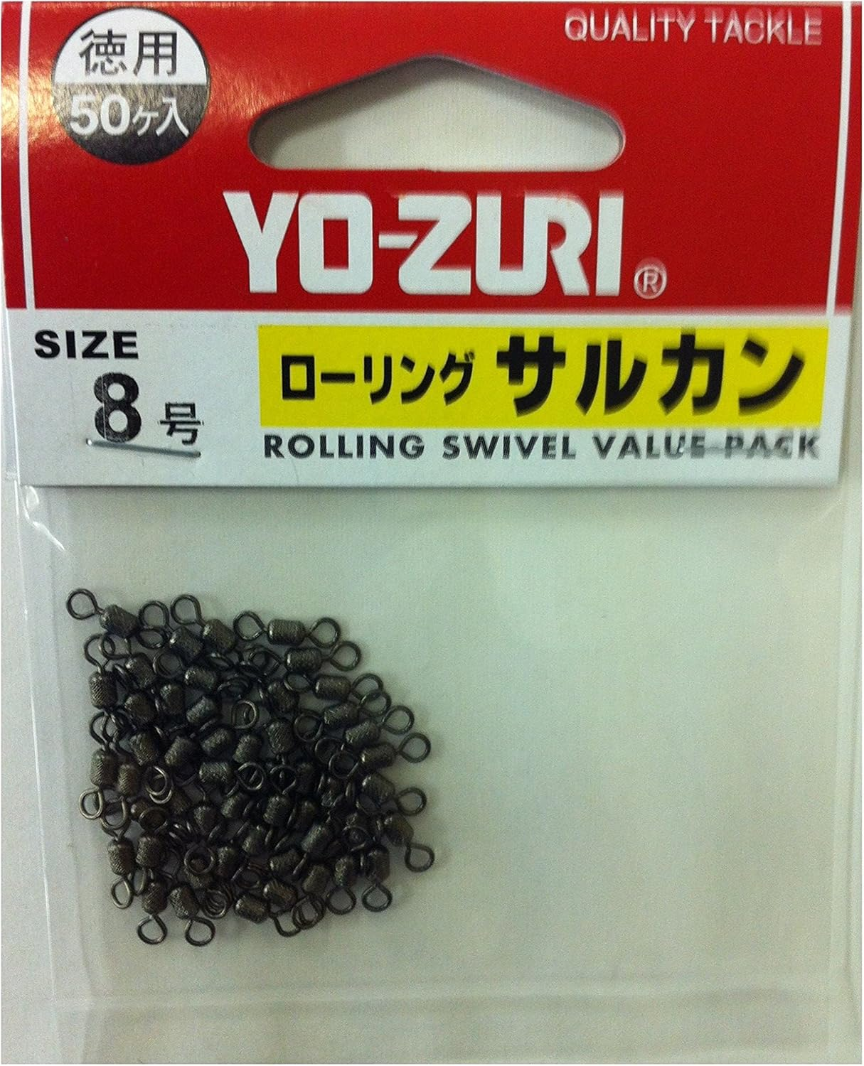 Yo-Zuri Miscellaneous Goods and Accessories: Rolling Swivel, Value Pack, Black, No. 1-8 image number 2